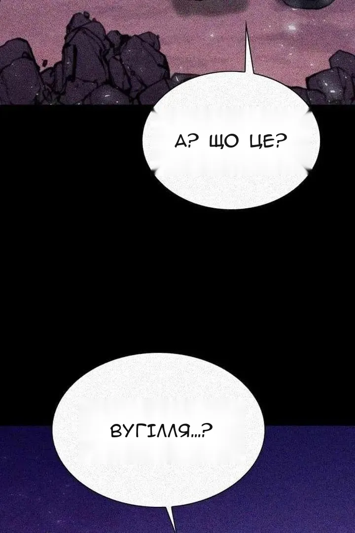 Сторінка 108