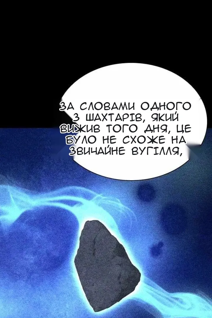Сторінка 110