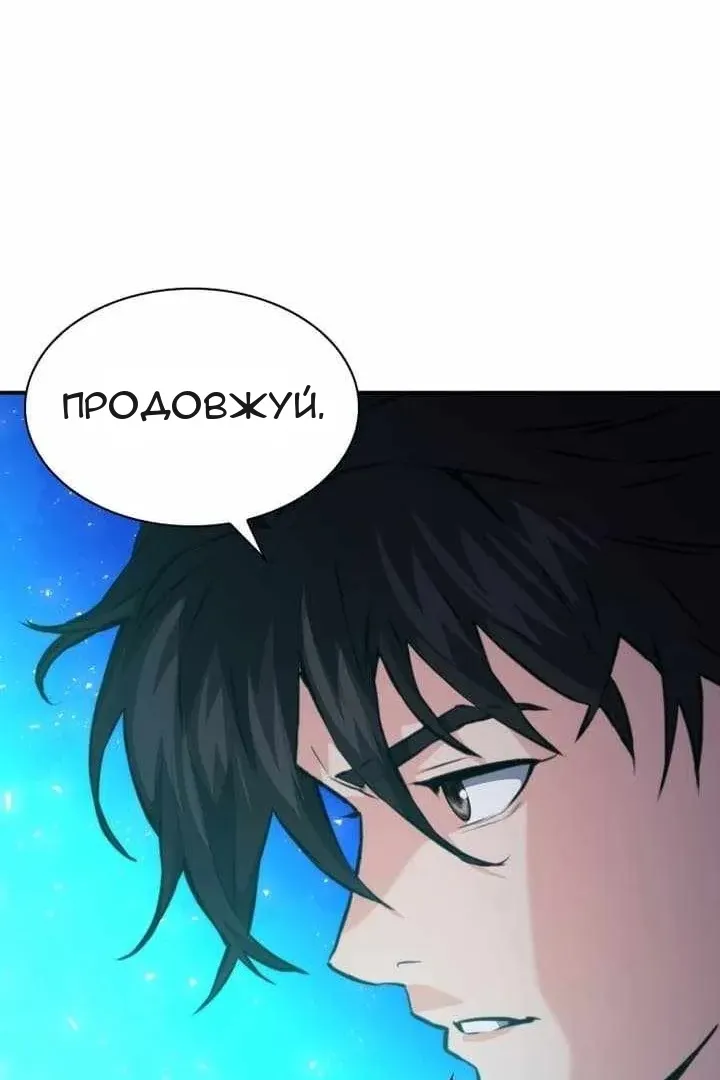 Сторінка 119