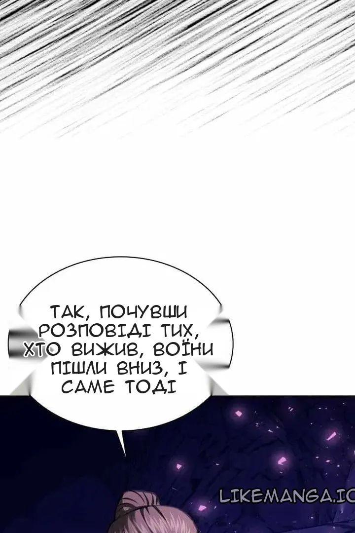 Сторінка 124