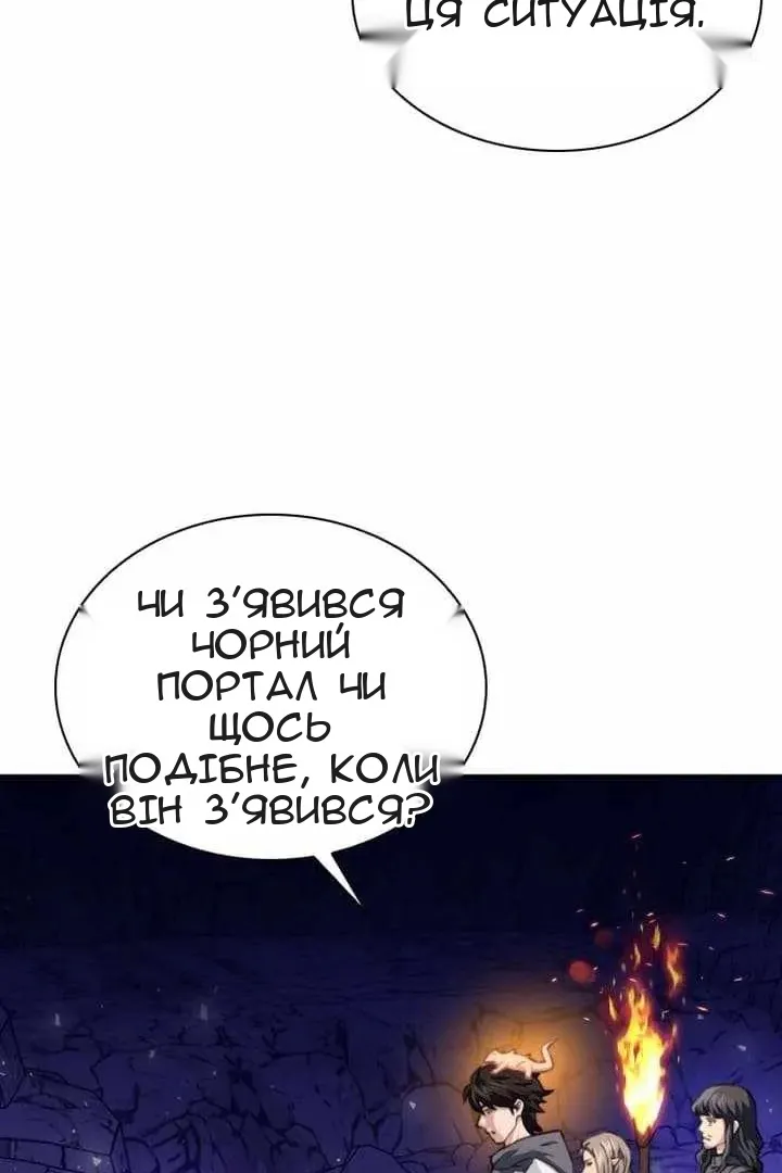 Сторінка 126