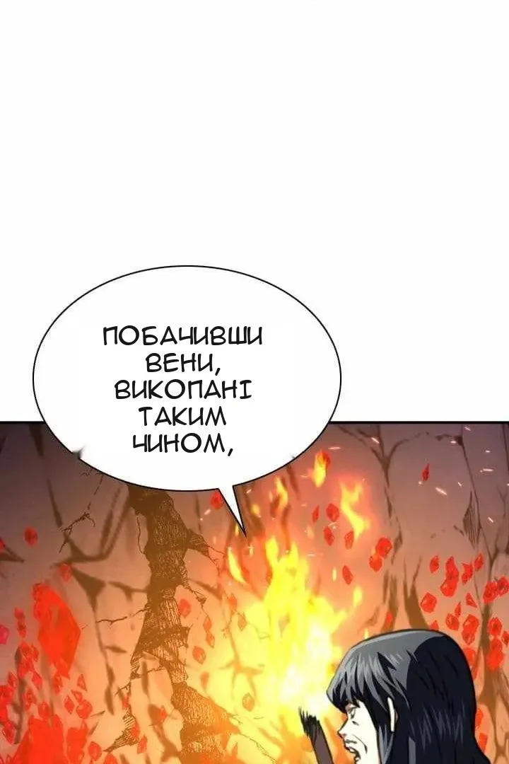 Сторінка 128