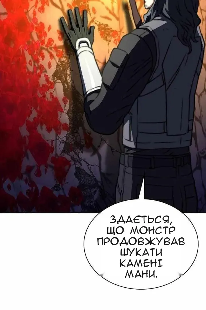 Сторінка 129