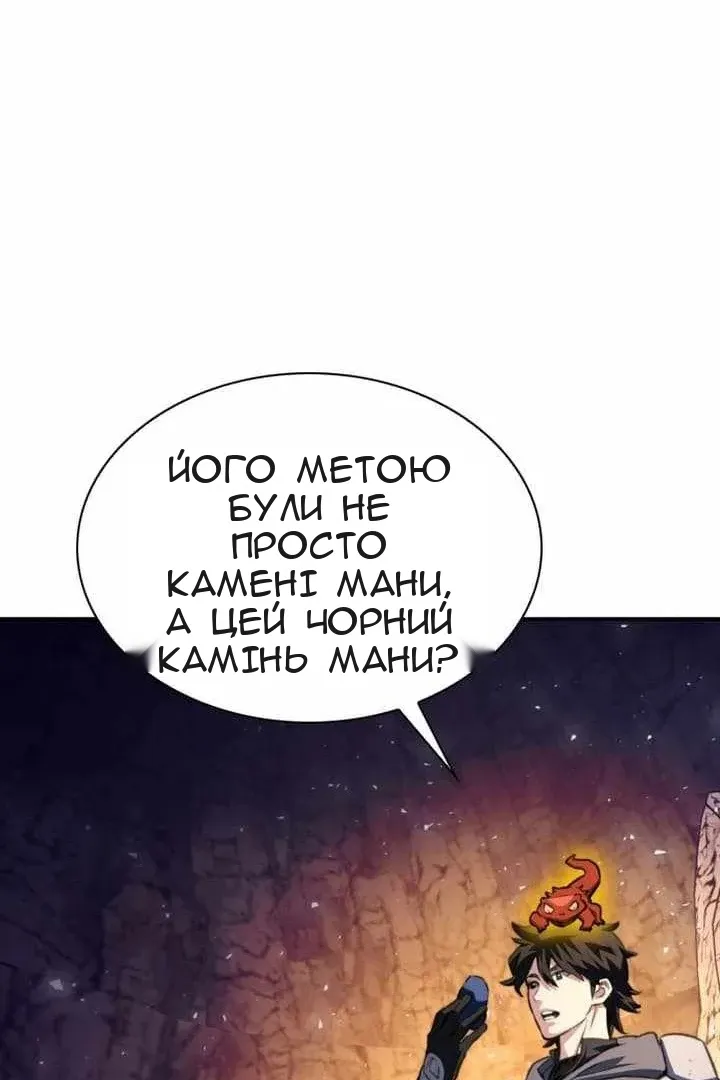 Сторінка 130