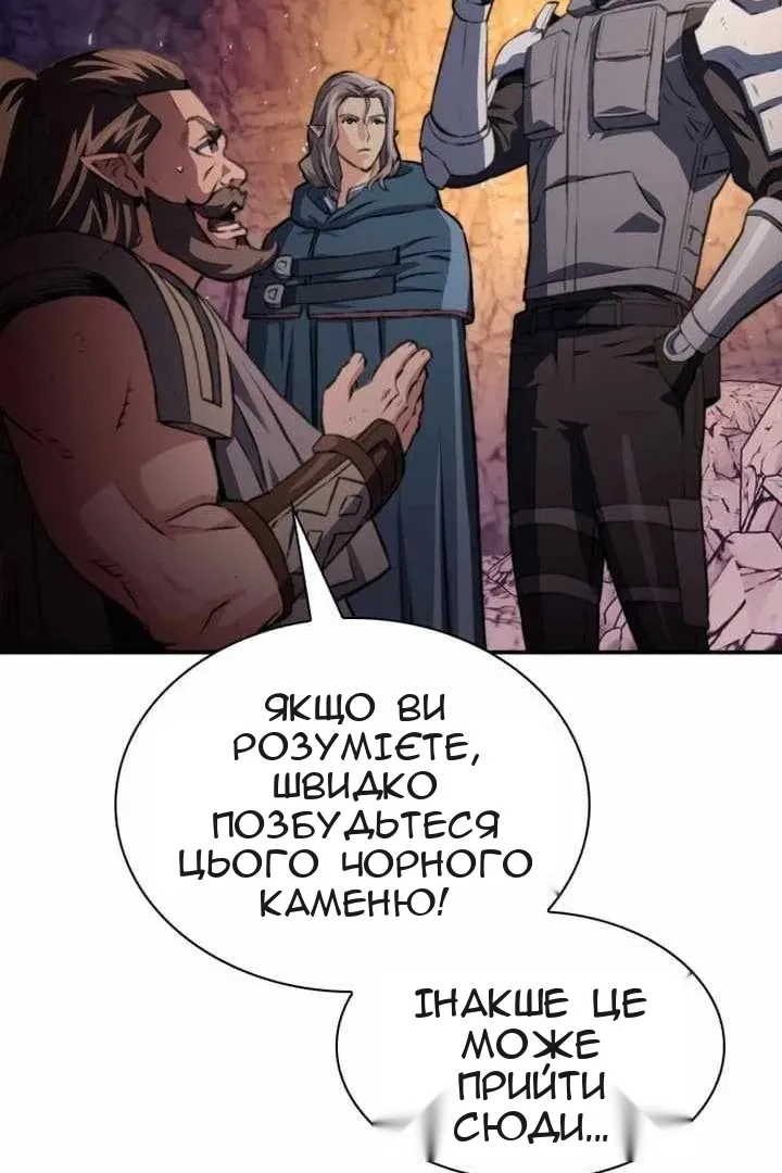 Сторінка 131