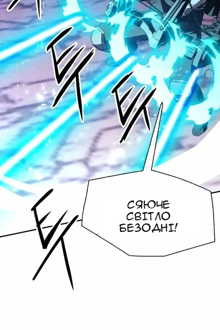 Сторінка 140