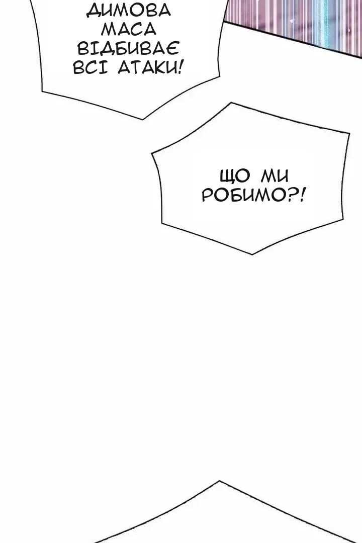 Сторінка 143