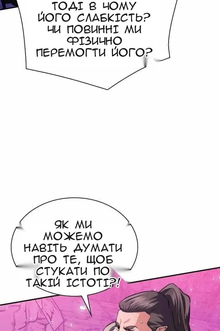 Сторінка 145