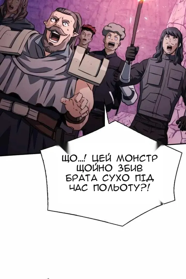 Сторінка 161