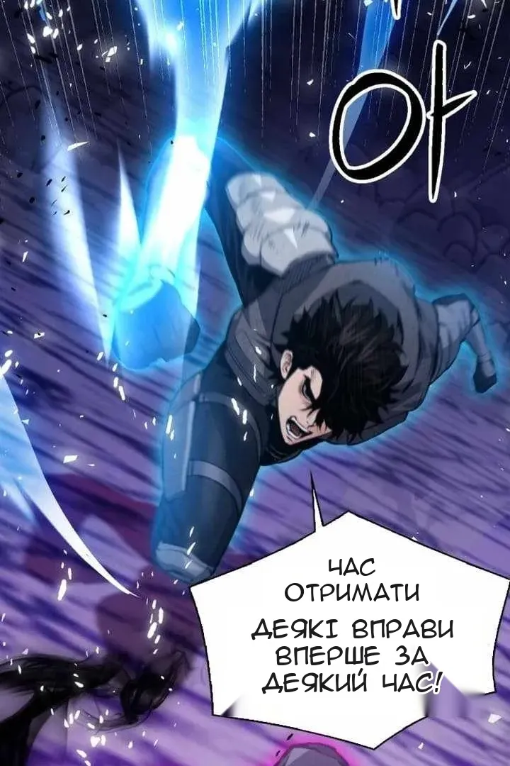 Сторінка 3