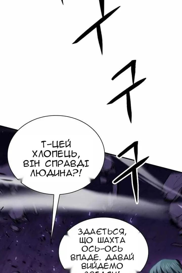 Сторінка 14