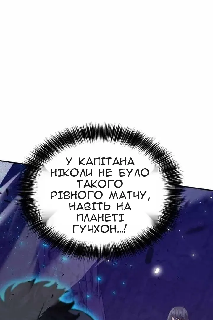 Сторінка 16