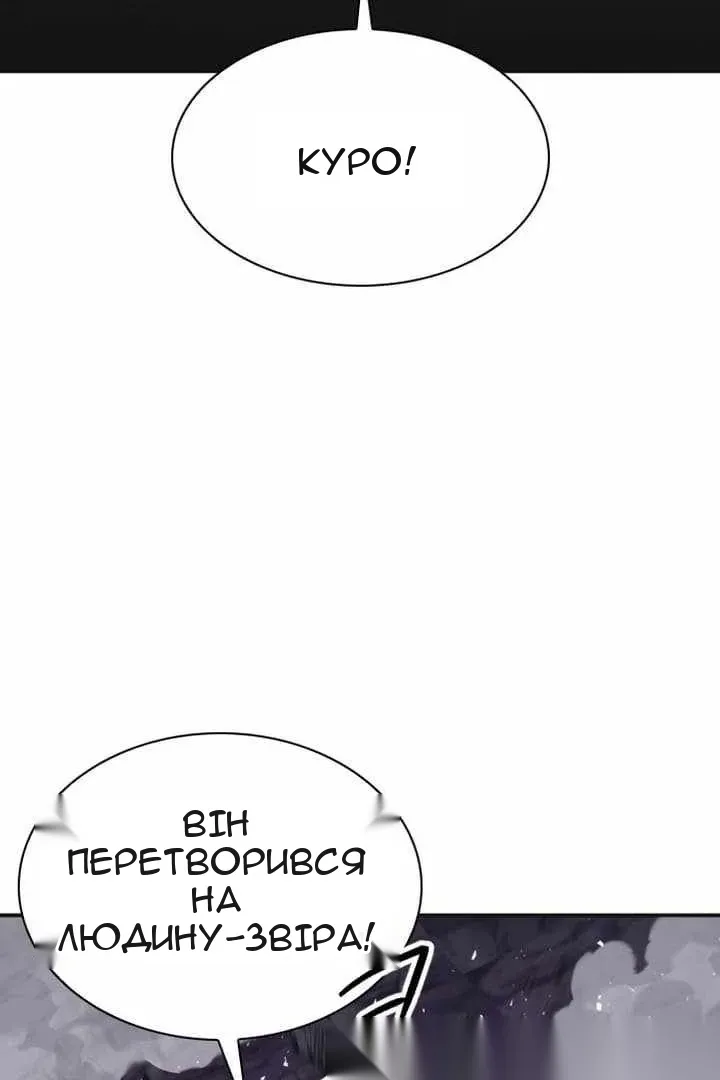 Сторінка 37