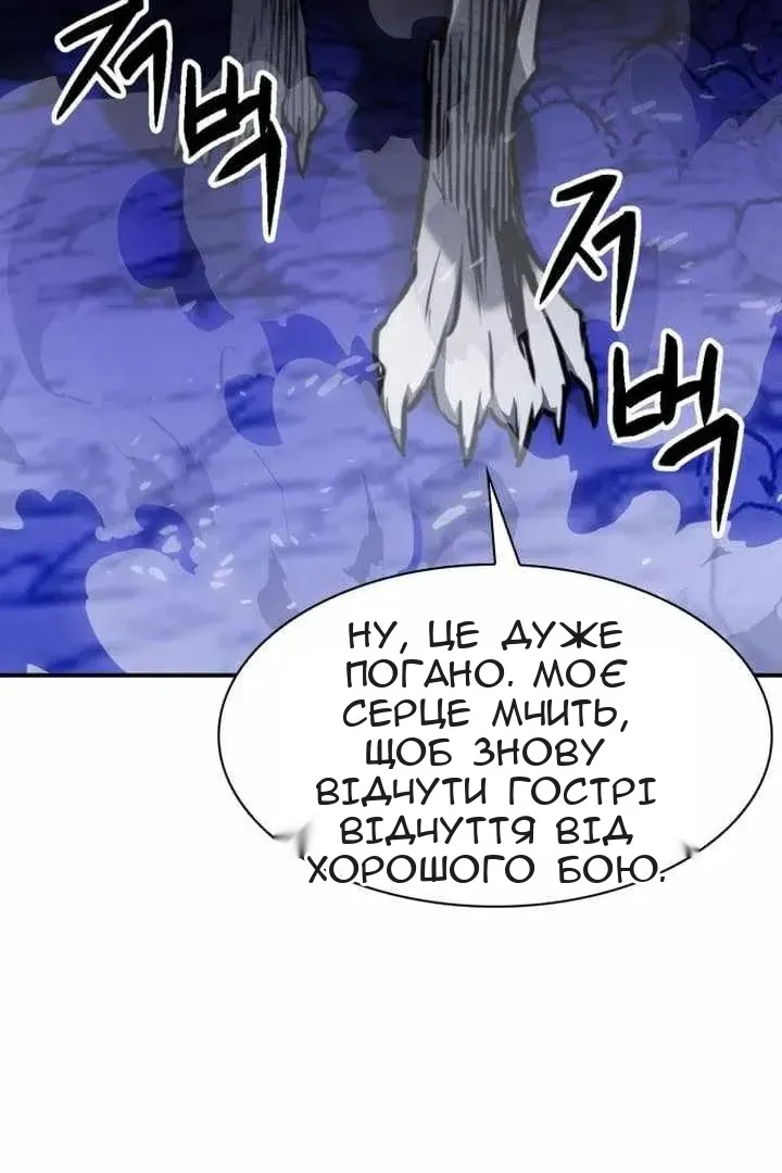 Сторінка 59
