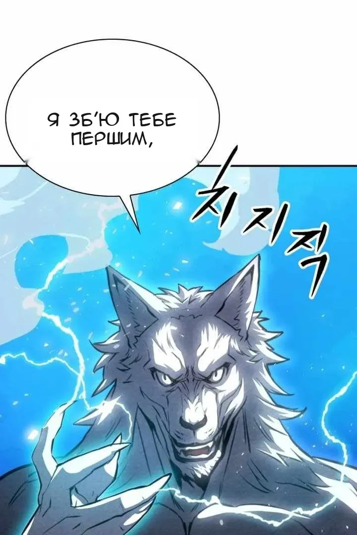 Сторінка 60