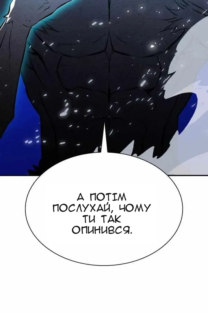 Сторінка 61
