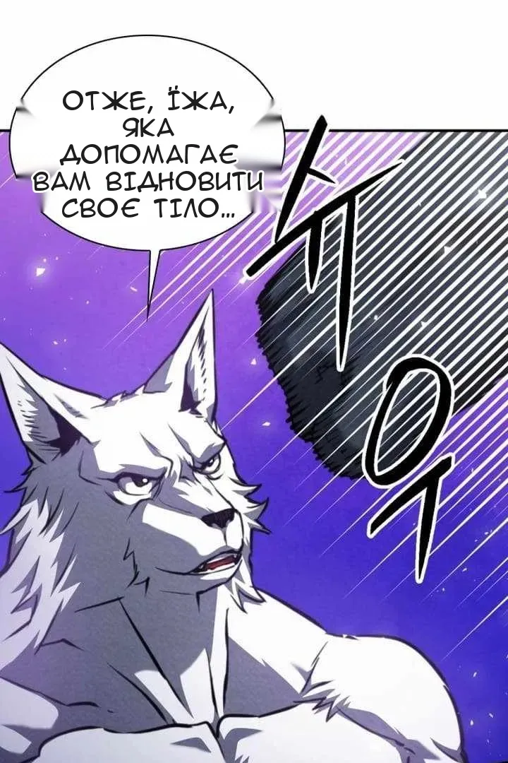 Сторінка 71