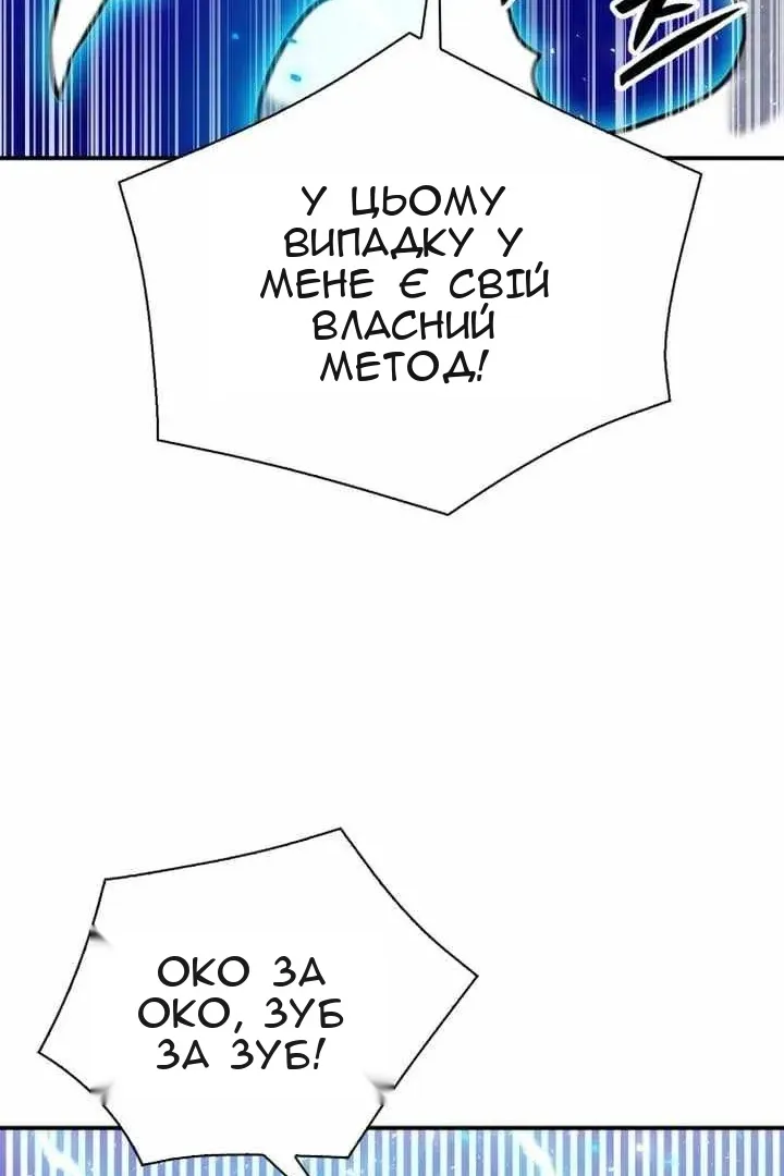 Сторінка 85