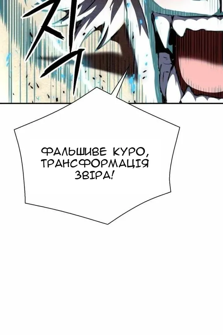 Сторінка 87