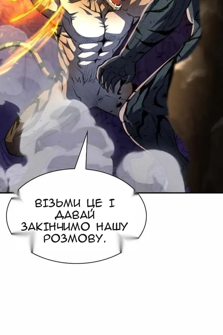 Сторінка 101