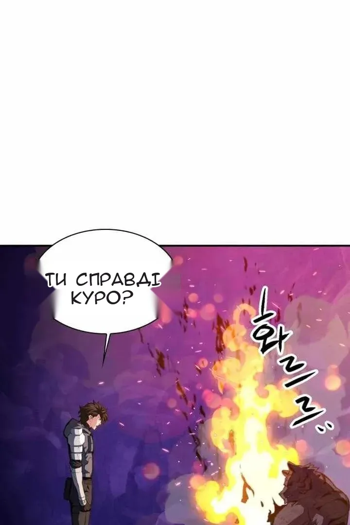 Сторінка 110