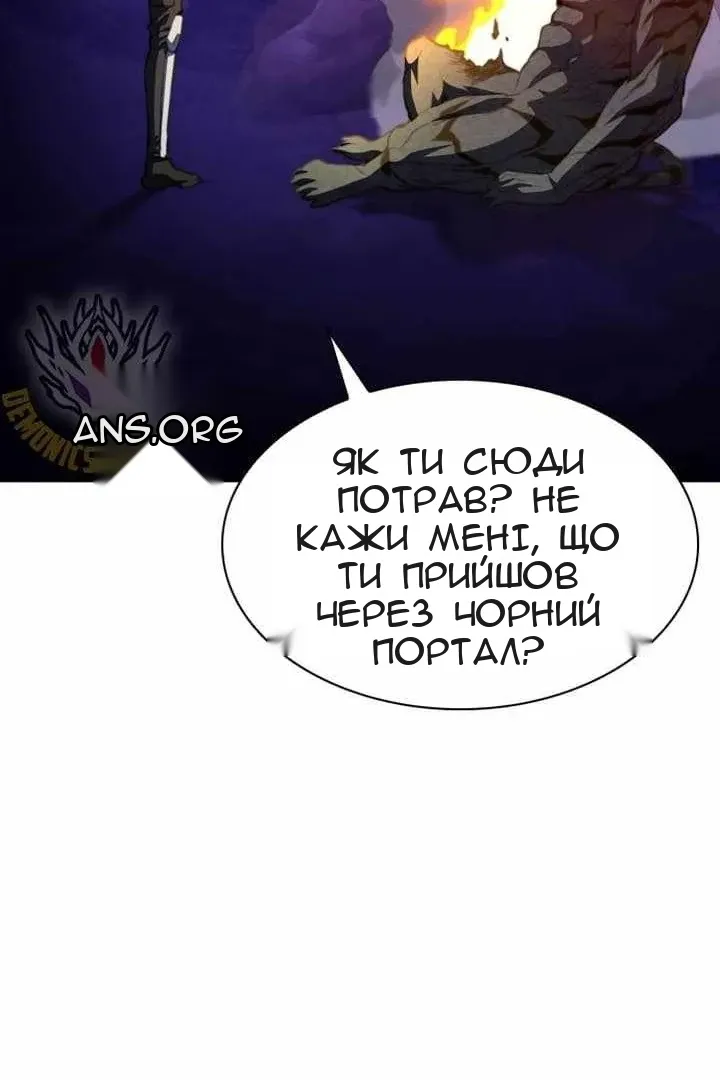 Сторінка 111