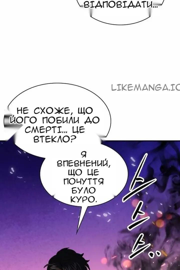 Сторінка 115