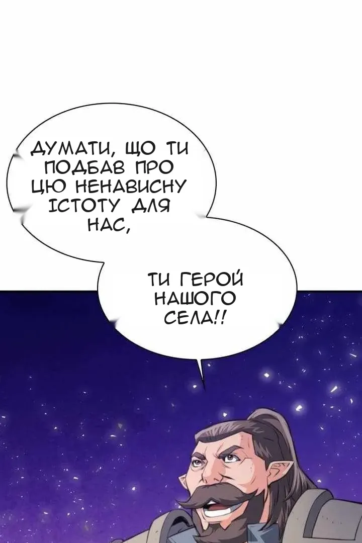 Сторінка 120
