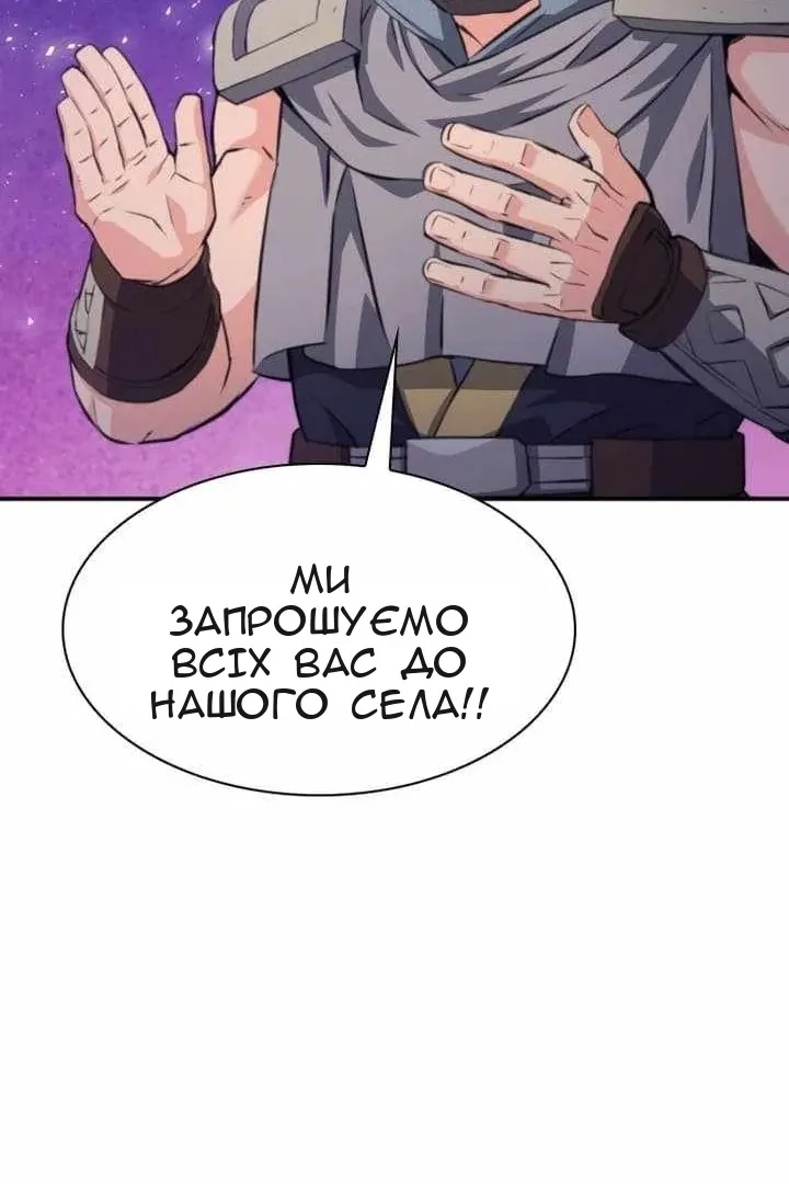 Сторінка 121