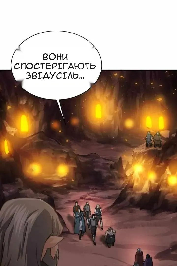 Сторінка 122