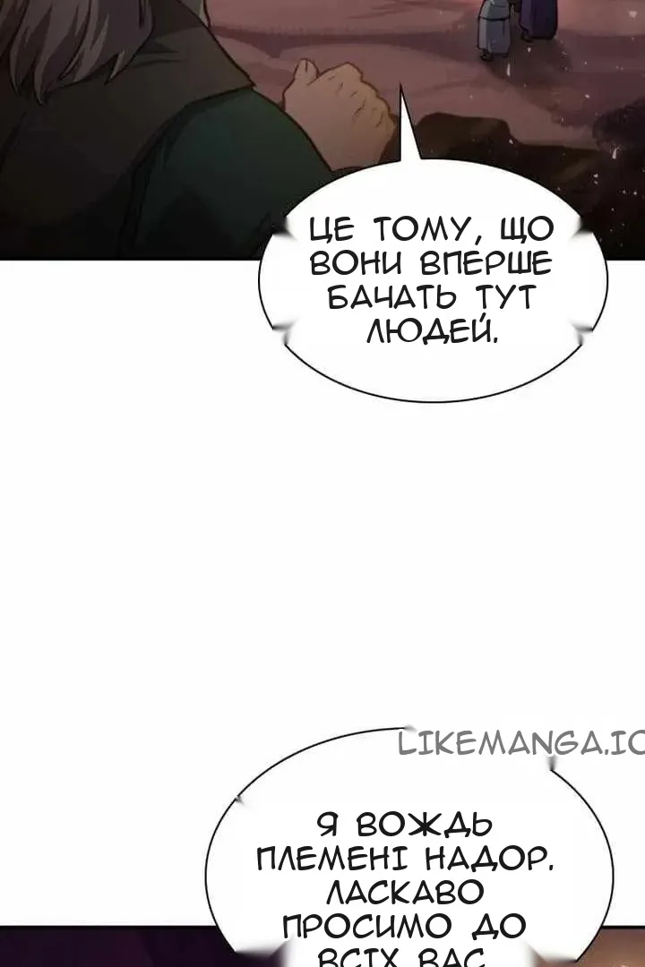 Сторінка 123