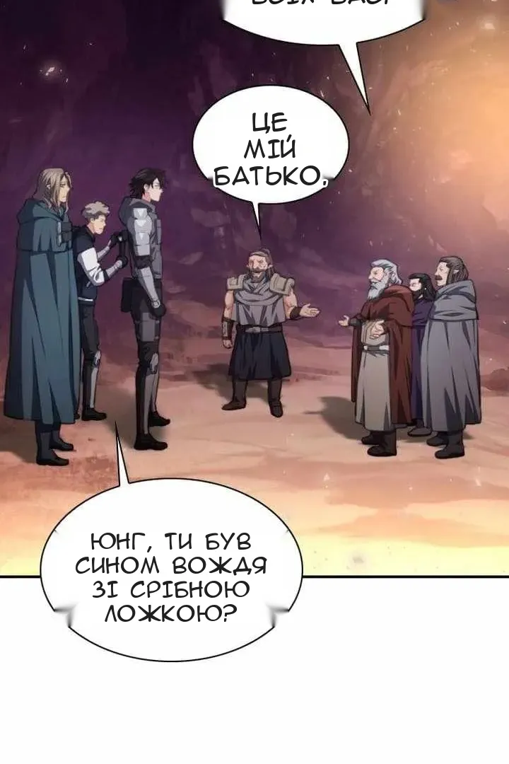Сторінка 124