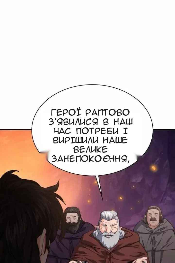 Сторінка 125