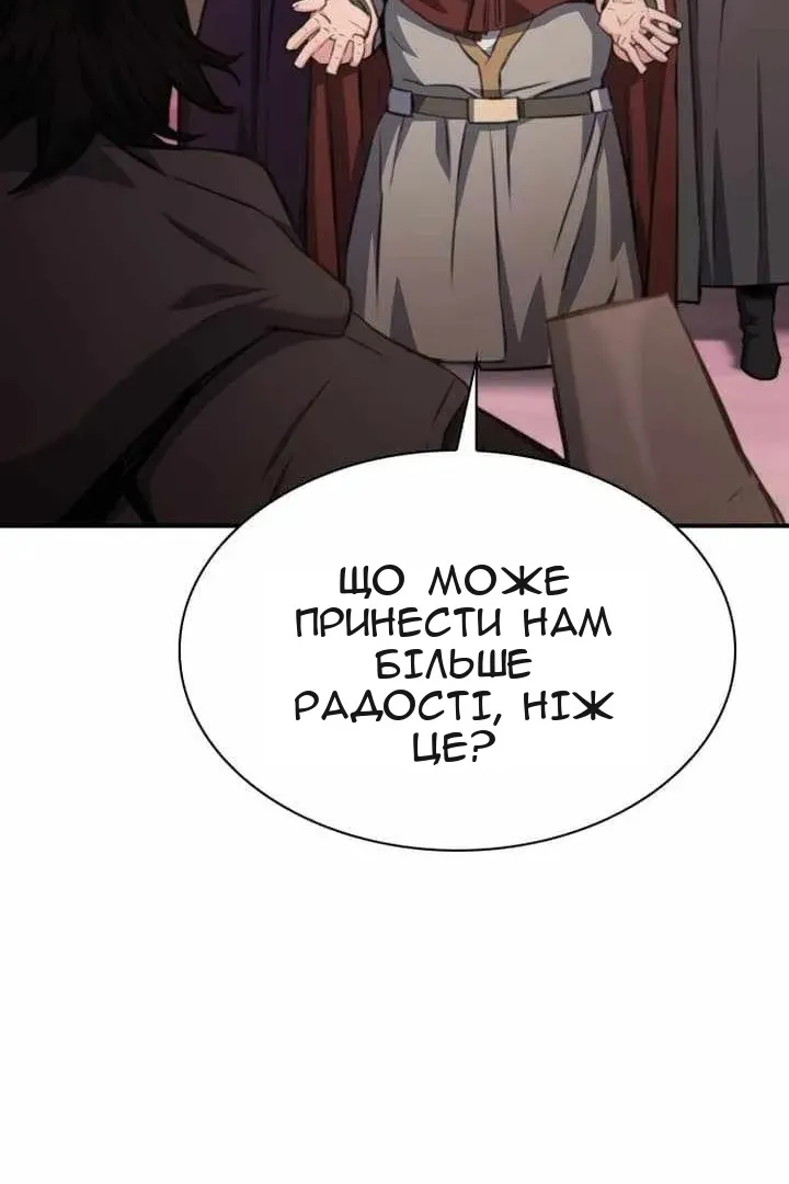 Сторінка 126