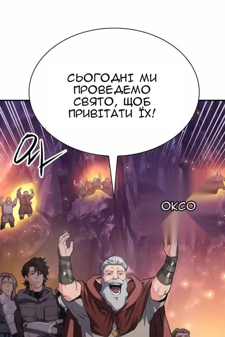 Сторінка 127