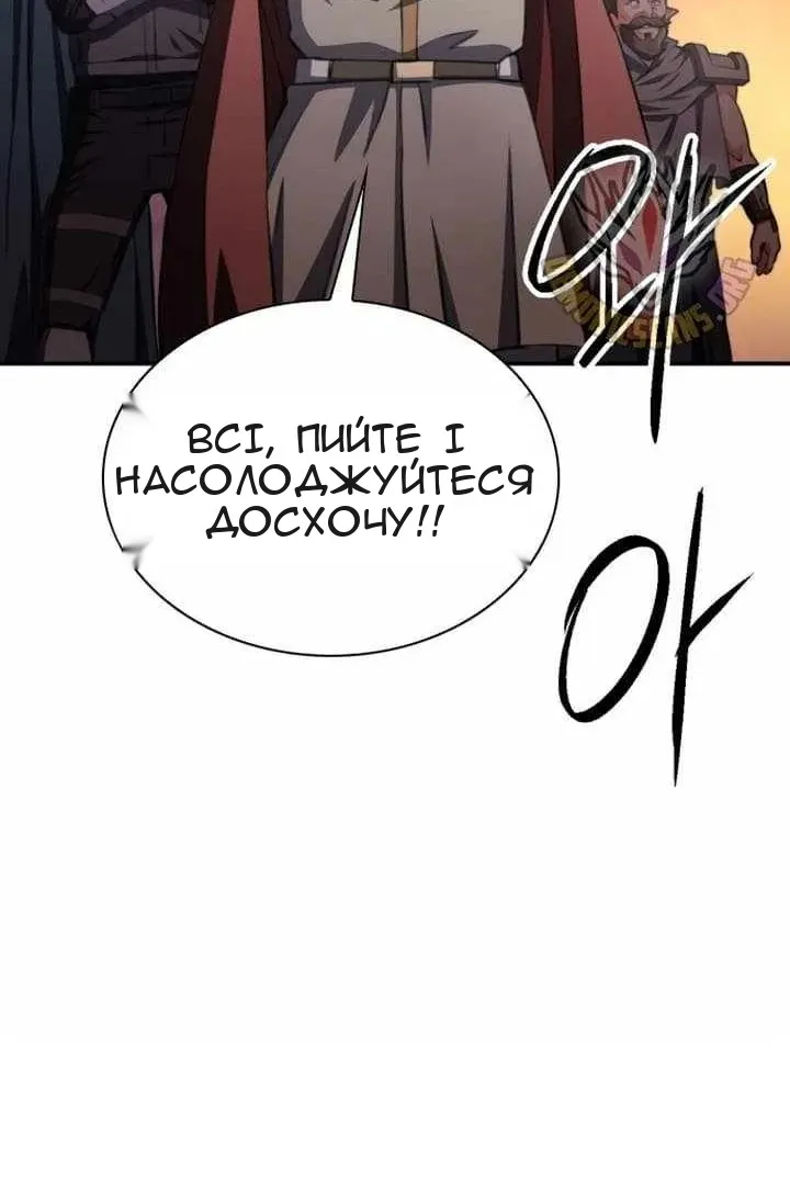 Сторінка 128