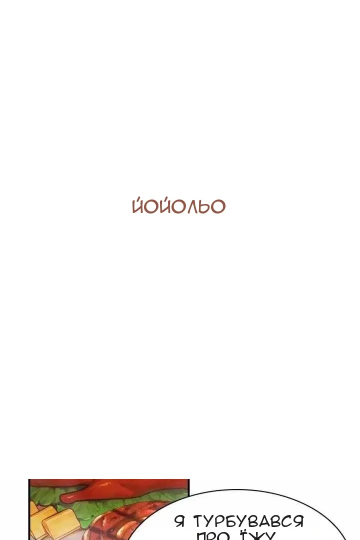 Сторінка 129