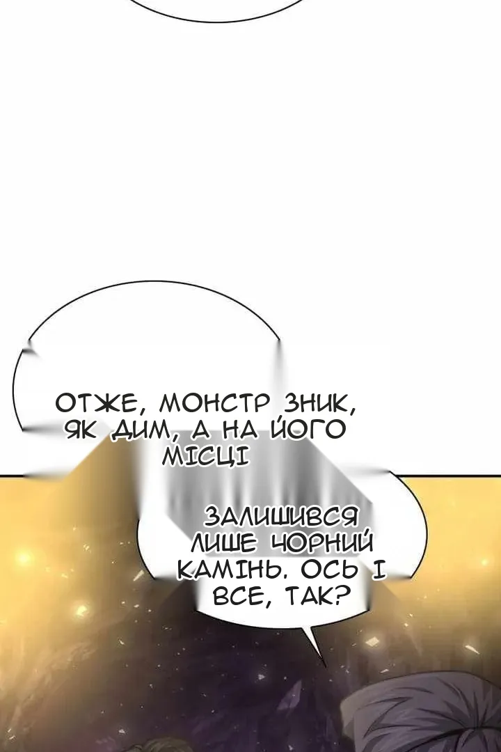 Сторінка 131