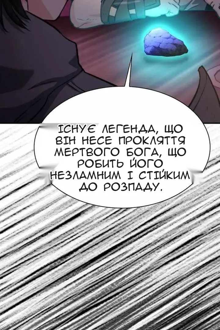 Сторінка 134