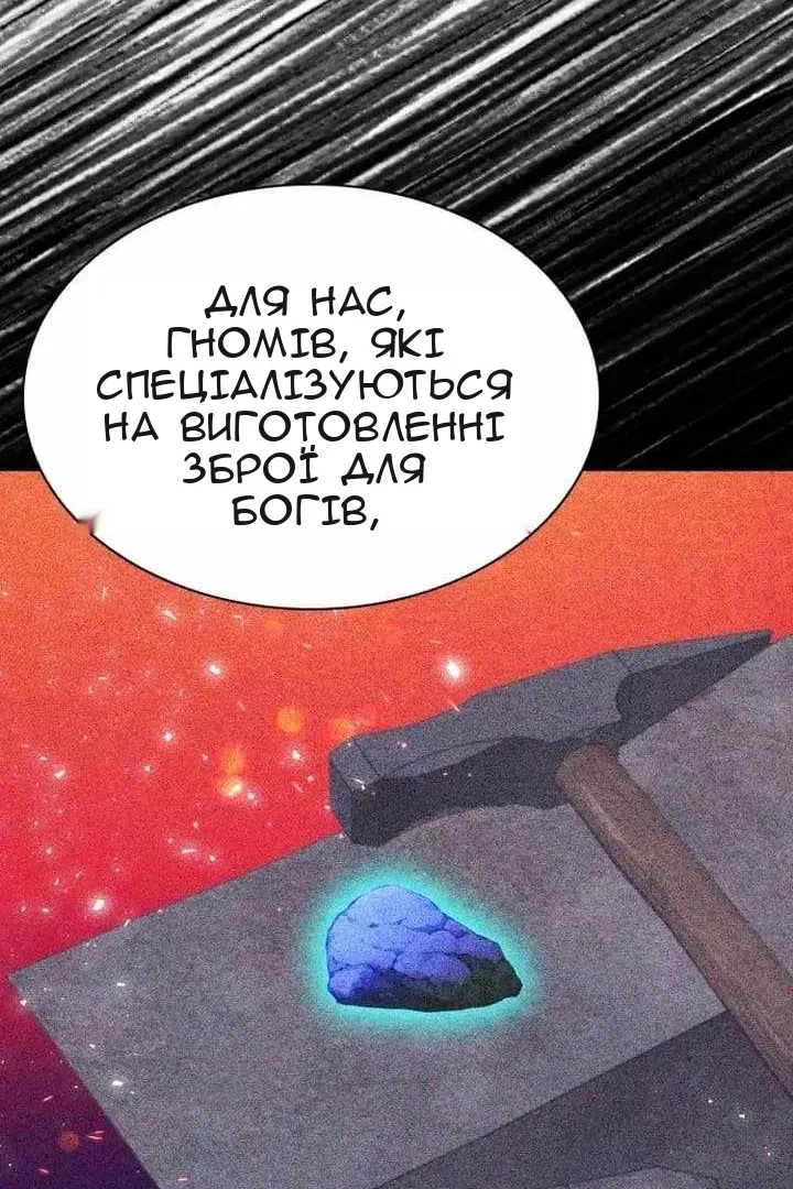 Сторінка 135
