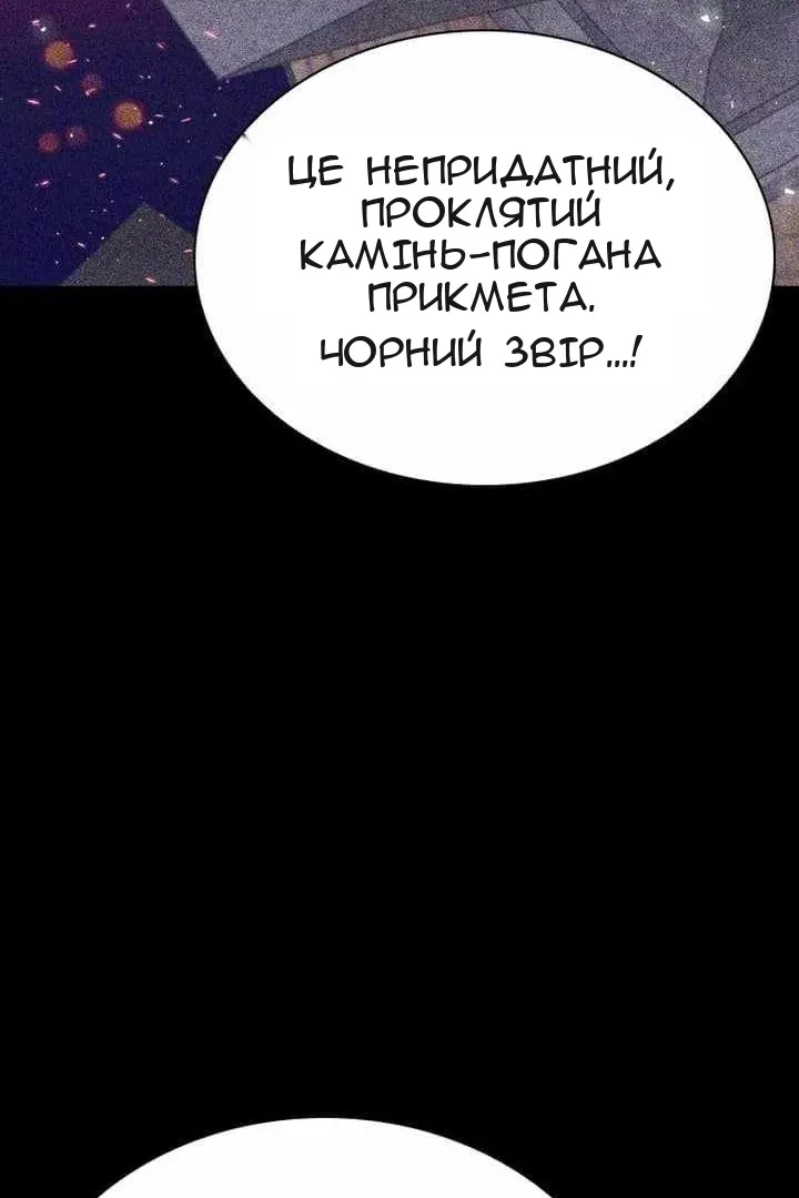 Сторінка 136