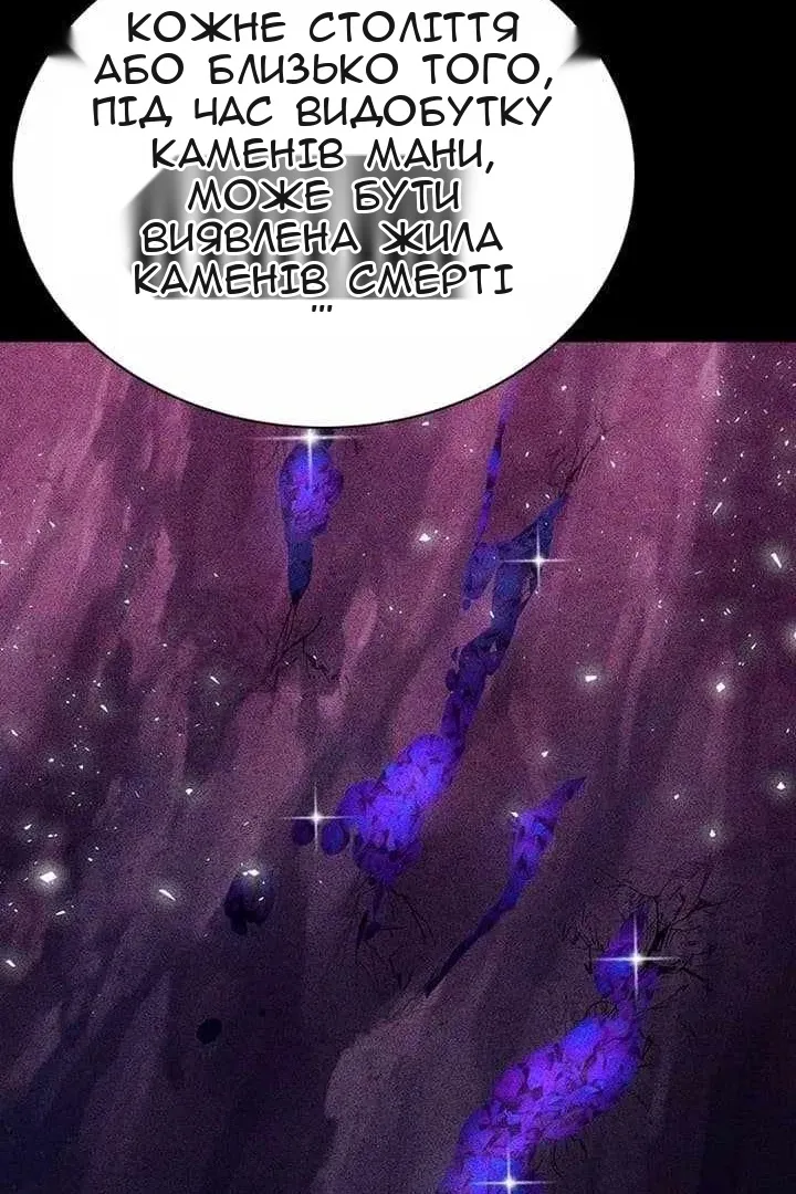 Сторінка 137