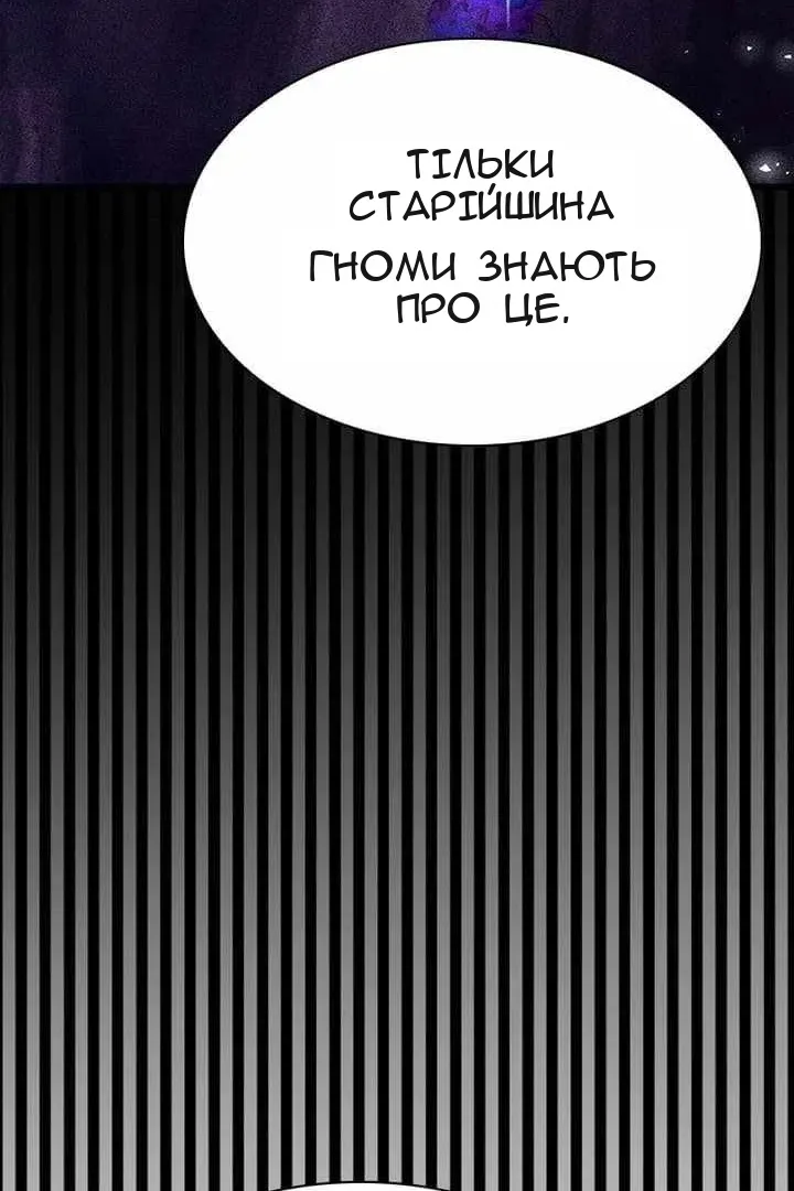 Сторінка 138