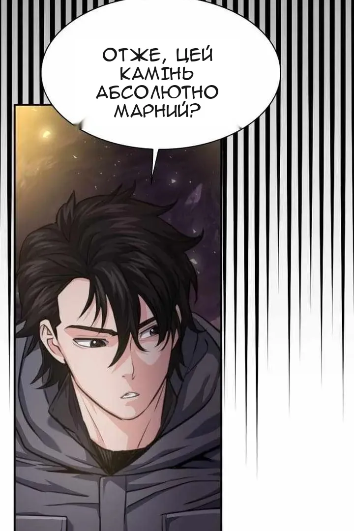 Сторінка 139