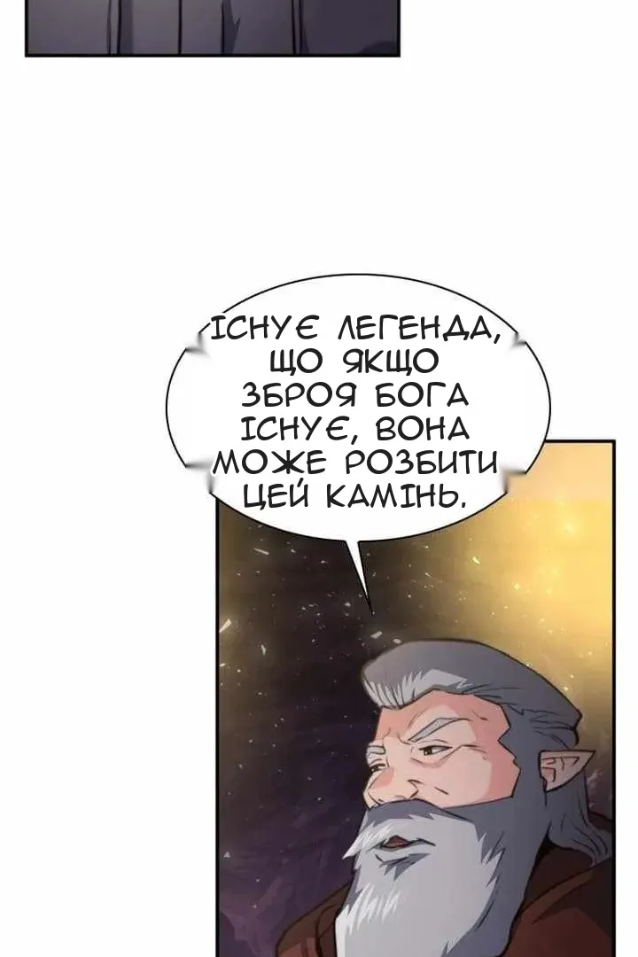 Сторінка 140
