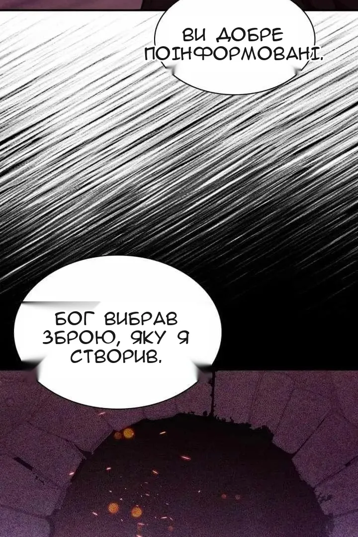 Сторінка 143