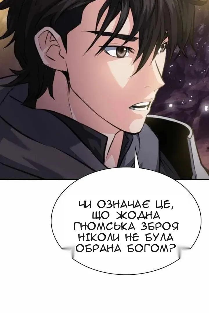 Сторінка 146