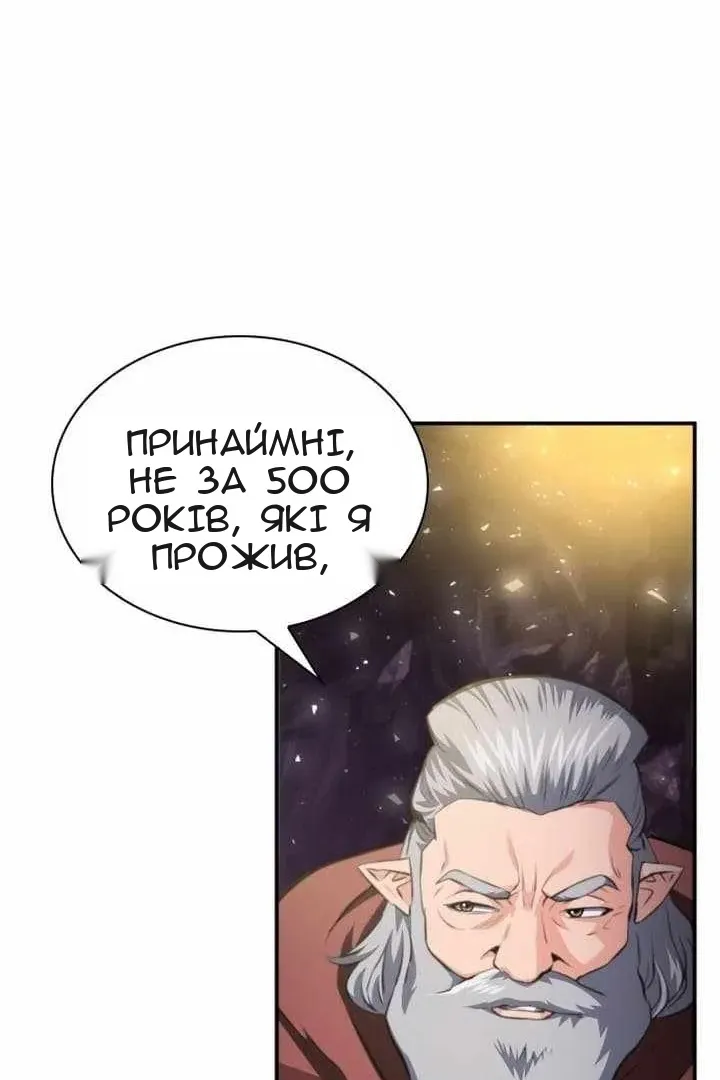 Сторінка 147