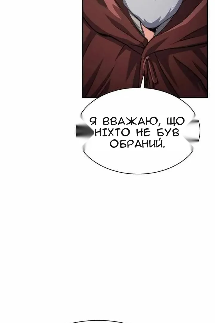 Сторінка 148