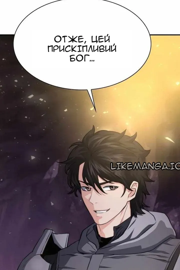 Сторінка 149